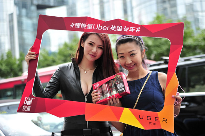 曜能量 x Uber :英雄专车，传递英雄能量