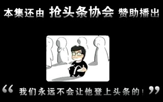 廣告語大盤點：《萬萬沒想到》這部神<em>劇</em>，暗藏了不少段子