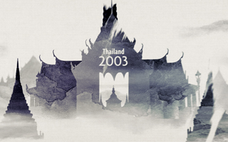 2014 APEC工商领导人峰会 开场视频