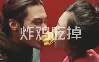 KFC“炸鸡吃掉”之后，我们来聊聊广告里那些令人难忘的背景音乐