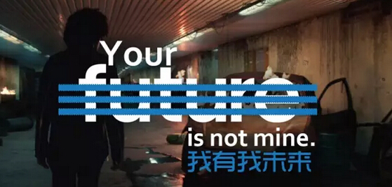 2016阿迪达斯反乌托邦——Your Future Is Not Mine