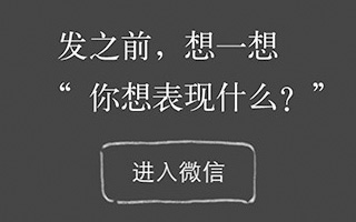 你在微信的阅读记录，别人可能都会看到哦！