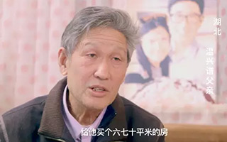 链家：价值100万的真心话你听过吗？  视频广告