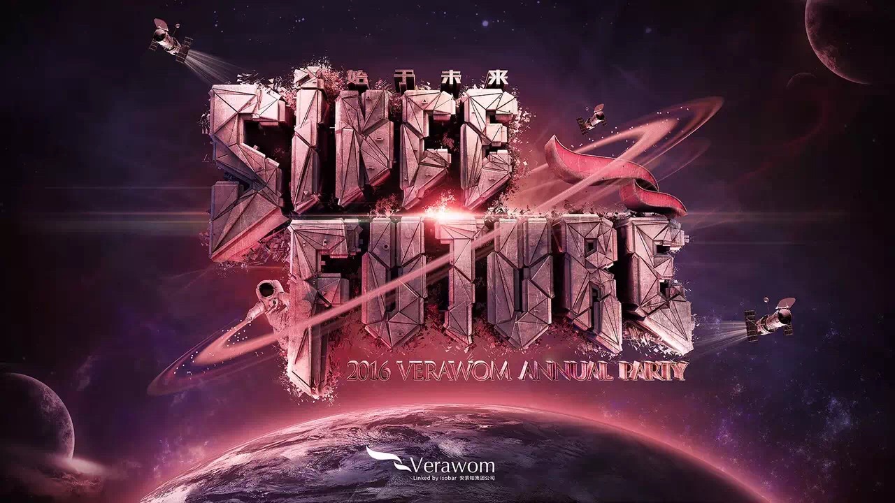 Verawom Annual MV“明天見”