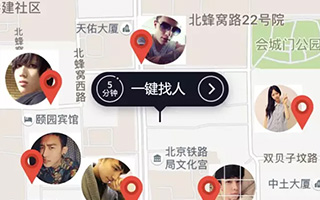 一款虚构的APP：滴滴暖床APP，估值3亿！暖床人月收3万！