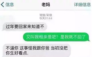 在吐槽这件事上，原来爸妈才是隐藏的段子手啊......