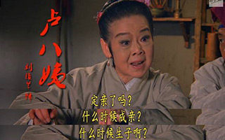 过年回家，设计师如何完美应对三姑六婆的“亲密询问”？ 