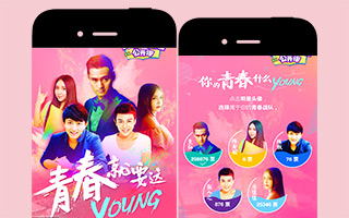 Free：青春就要这Young  移动网站