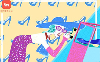 in app：有情怀的的四类人群 品牌宣传 GIF动图海报