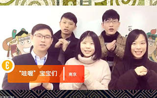 过去的一年，我和Epub360之间最难忘的一刻是？