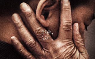 冯小刚御用海报设计：国内第一家将电影与广告并重的“远山广告”