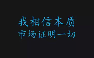 前奥美创意总监用12年的经验，告诉你关于广告实战的27条心得！