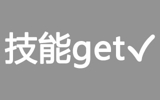 关于微信公众号图文排版的技巧，这可能是说得最全的一篇文章