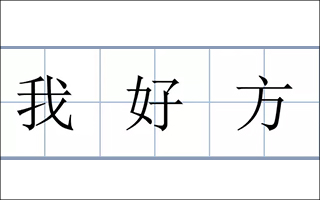 用广告人语境解释这些二次元常用词语，或许你就懂了