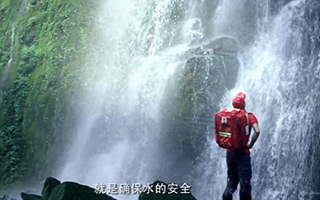 农夫山泉:一个源头检测员的真实故事《武陵山篇》纪实广告