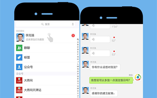 腾讯网：2016年全国两会，李克强总理申请添加你为好友 活动网站