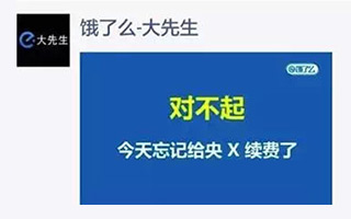 饿了么、车易拍、淘宝大众点评等，今年315你觉得如何？