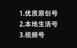 如果你觉得社会化营销对品牌很重要，请看看这些新变化和趋势