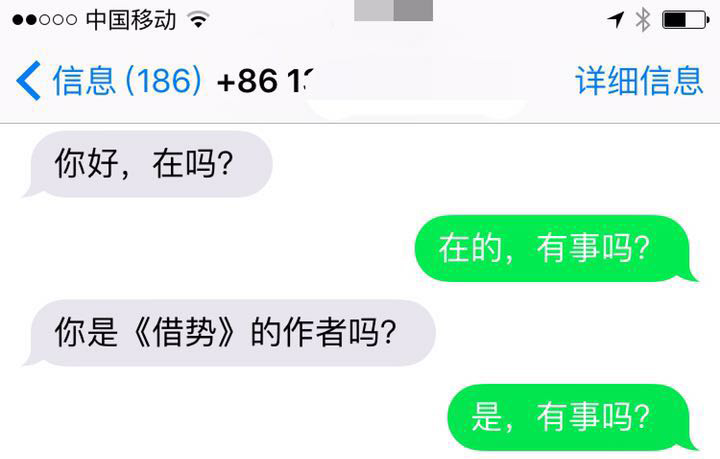 “你好，在吗”这个梗为什么都在玩？