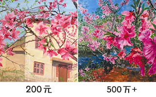 农妇200元一幅画PK名家周春芽500万大作，引起艺术界激烈争论