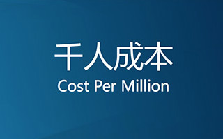 我们拿到了“papi酱广告招标沟通会”上价值8000元的PPT！