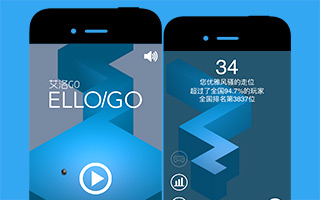 ElloGo!艾洛Go：微信三维转弯游戏