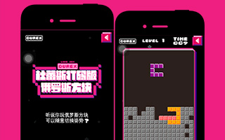 杜蕾斯打码版俄罗斯方块 微信游戏