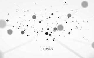 苹果：WWDC 2013片头 苹果的方法论