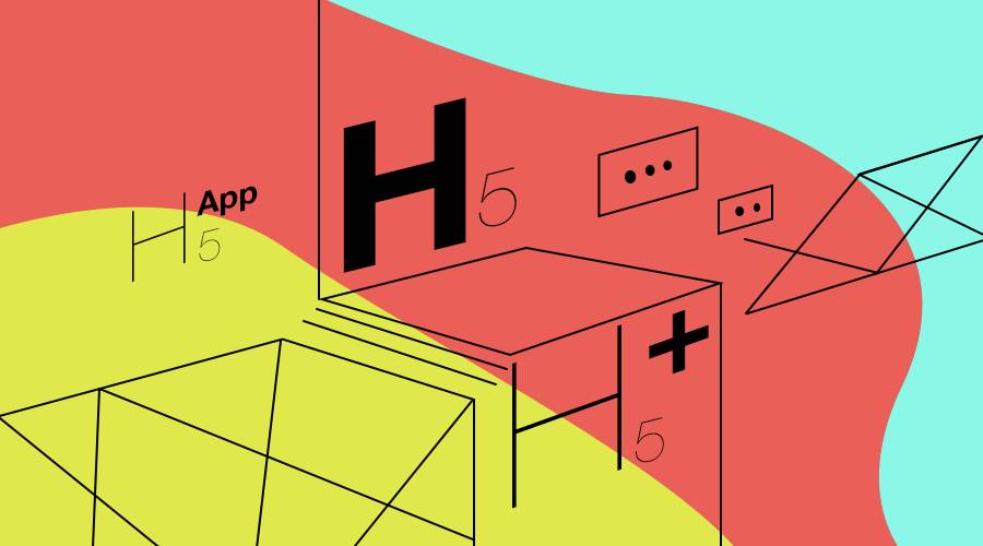 2016年，H5+、H5App也许是H5的趋势