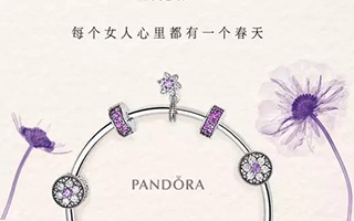 PANDORA文案：每个女人心里都有一个春天