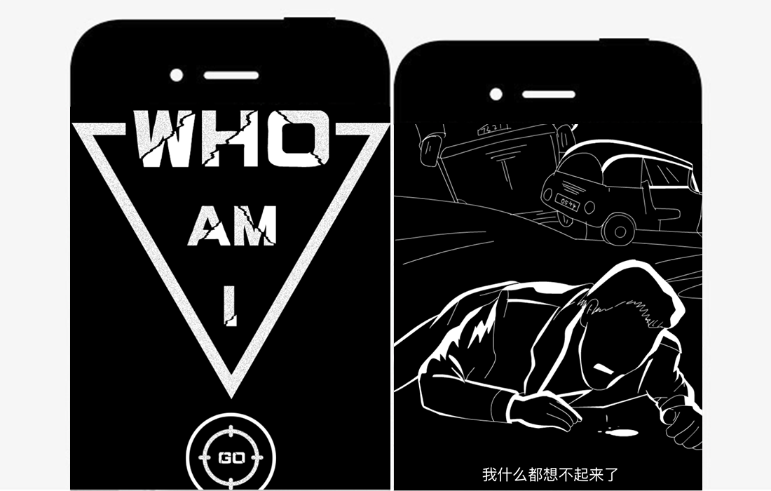 如果不是热爱，他们也许创作不出这样优秀的H5