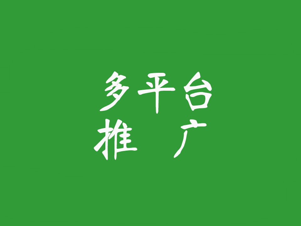 如何在半个小时之内编辑排版好文章并发布在30个媒体平台？