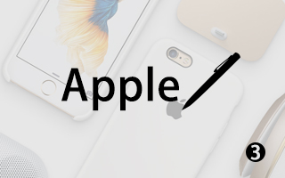 我怎么给 Apple 写文案？（三）