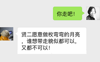 新晋网红“贤二”机器僧，今天下班和他聊了聊