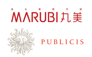 阳狮广州荣获丸美2016年品牌代理业务