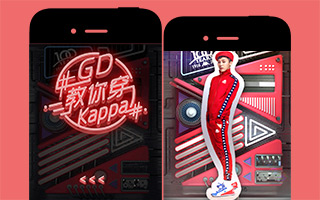 GD 教你穿 Kappa，看 GD 在镜头前面怎么凹造型！