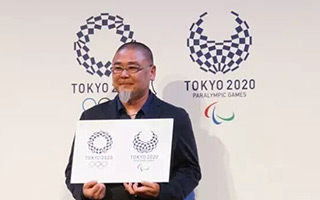 三宅一生没让他火，2020东京奥运会Logo让他笑到了最后