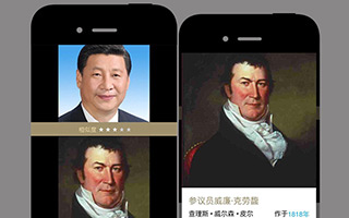 支付宝：遇见名画中的自己  趣味互动游戏