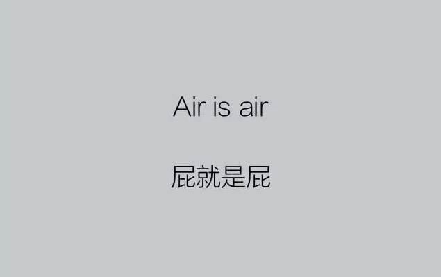 杜蕾斯AIR直播成车祸现场：100个神经病的瞎嗨