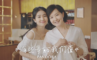 PANDORA：#有些事就我们懂# 母亲节特别献映