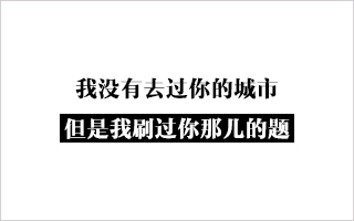 民间段子手出江湖，一句话“毁掉”小清新