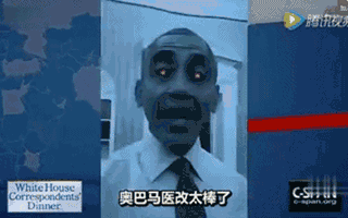 奥巴马的嘲讽能力基本已经无敌....来不及了赶紧上车去做段子手！