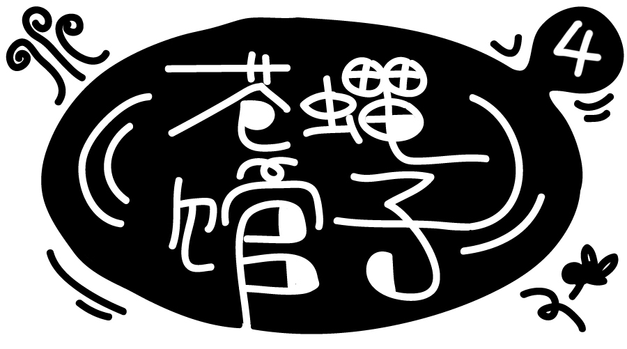 苍蝇馆子－猪油饭