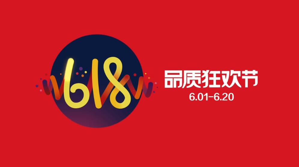 京东618广告片一创意两版本，这是为了省钱吗？