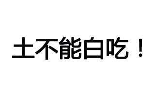 冷知识：文案帝们哪句话能信？这里有文案界的五年高考三年模拟！