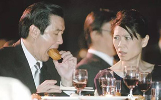 卸任前，马英九竟拍了逗比视频…