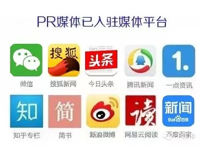 PR媒体俱乐部发起到覆盖30万用户