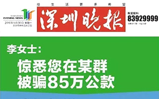 马云向马化腾和腾讯道歉，钉钉深夜致歉微信，到底发生了什么？