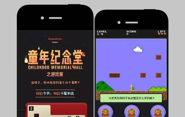 六一快到了，跟着这三支H5一起重温美好童年