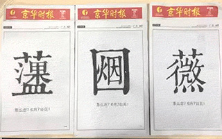 方太很牛，只用三个“字”，就让新一代中产爱上了厨房！